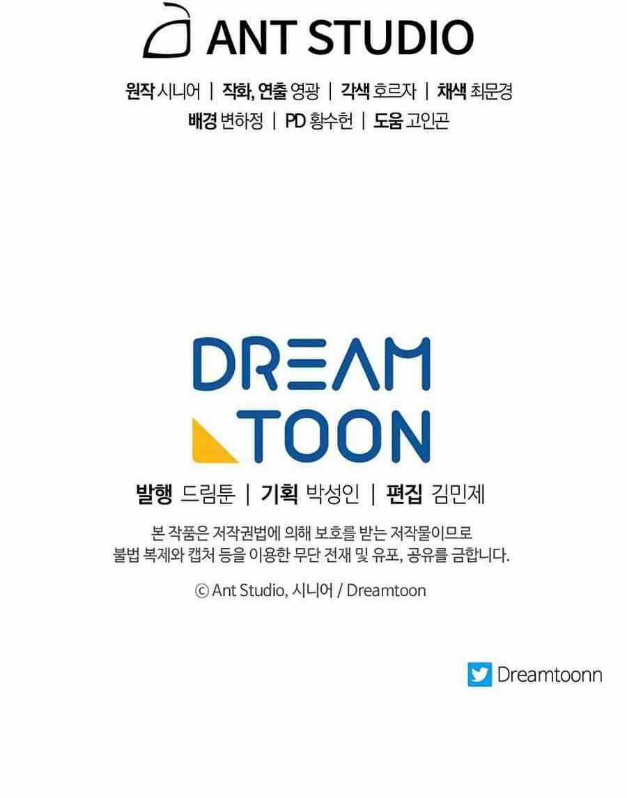 Huyền Thoại Tu La Độc Long Chapter 56 trang 116