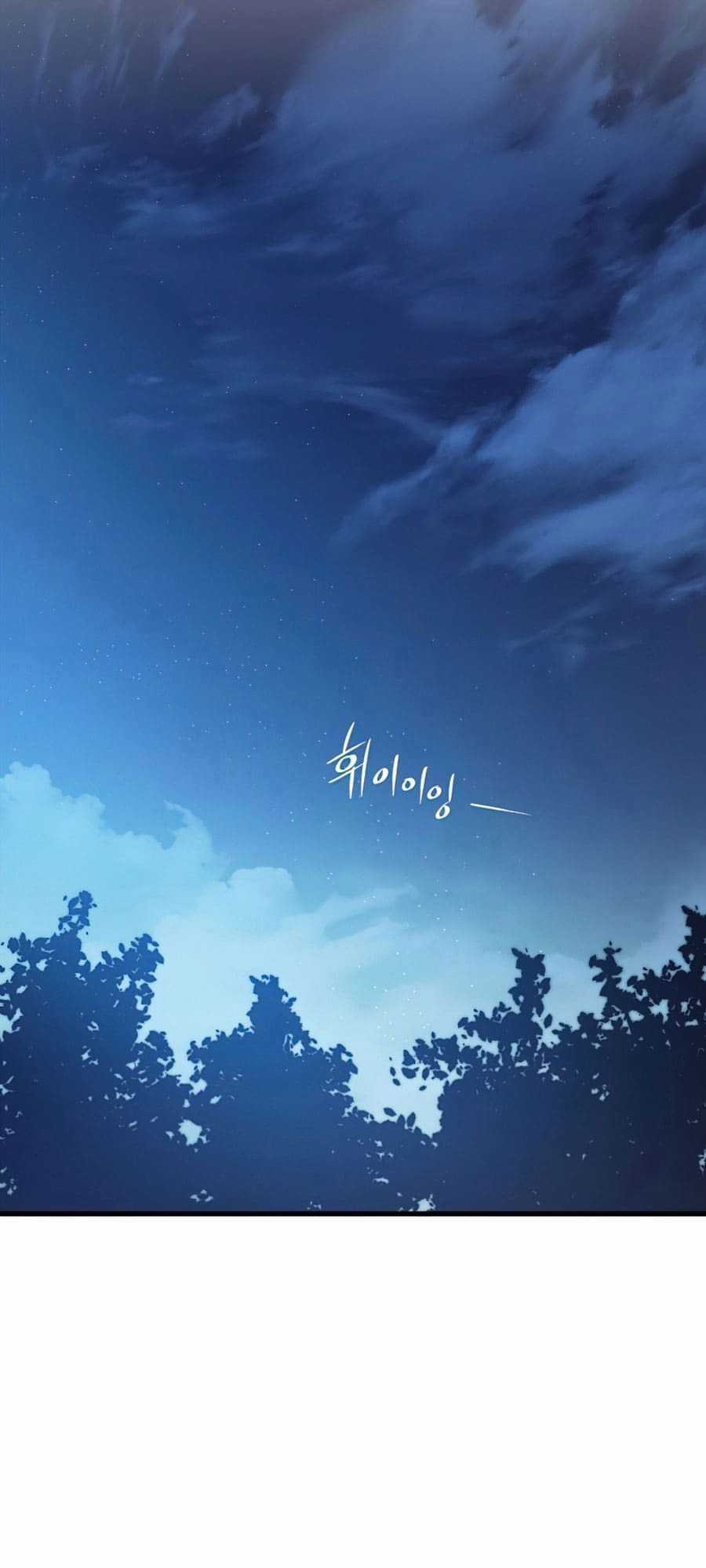 Huyền Thoại Tu La Độc Long Chapter 60 trang 100