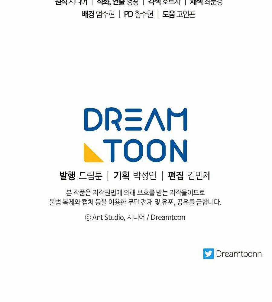 Huyền Thoại Tu La Độc Long Chapter 63 trang 91