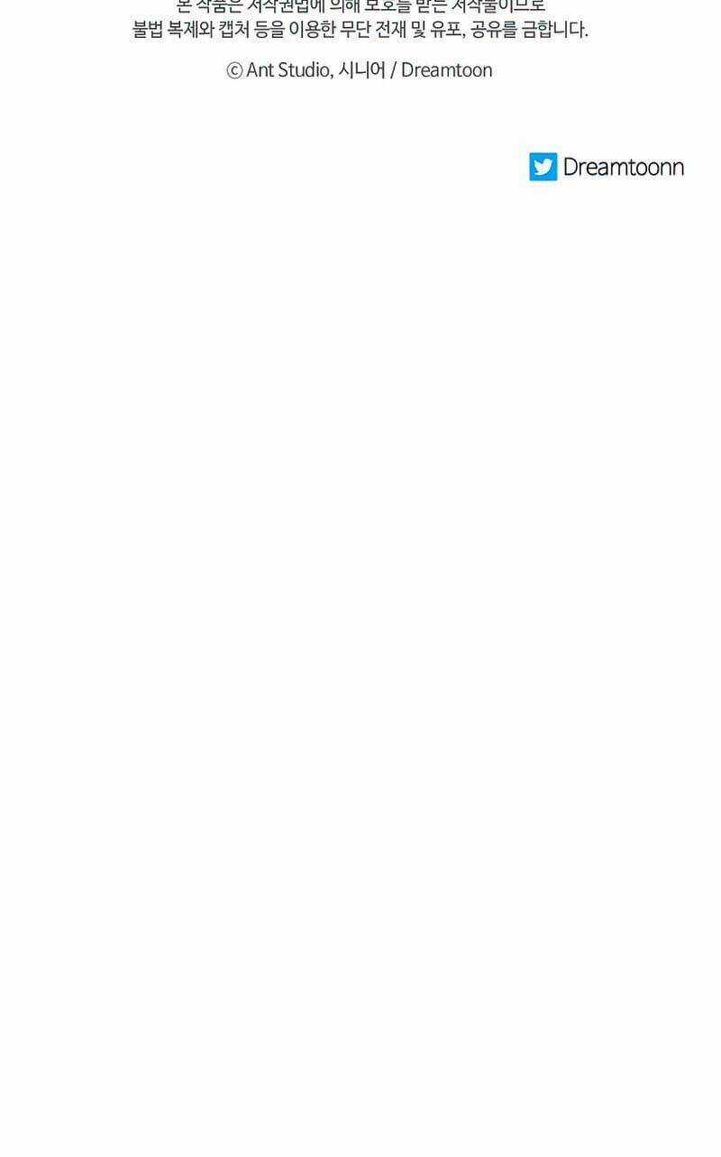 Huyền Thoại Tu La Độc Long Chapter 71 trang 74