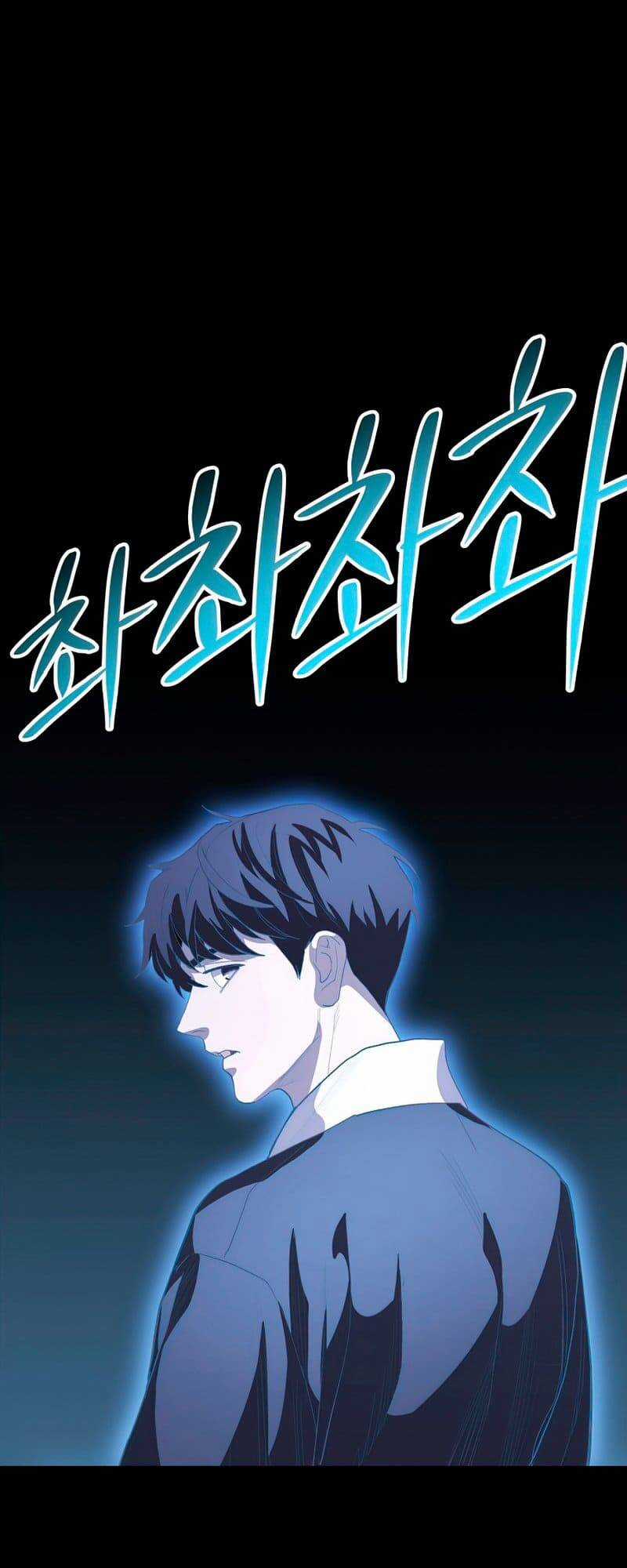 Huyền Thoại Tu La Độc Long Chapter 73 trang 3