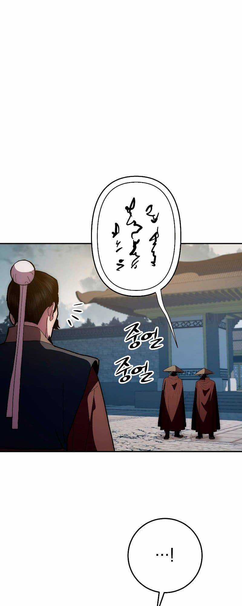 Huyền Thoại Tu La Độc Long Chapter 74 trang 71