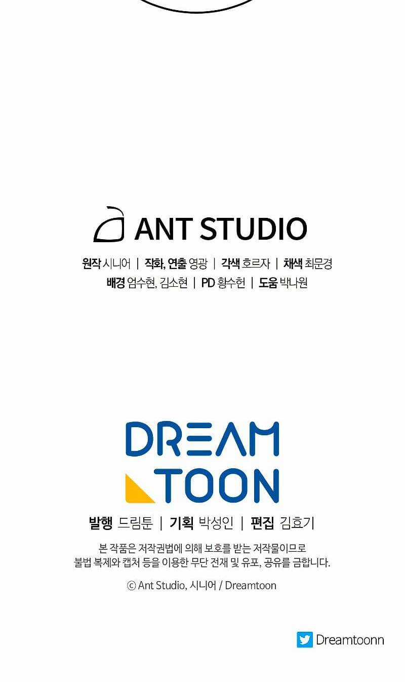 Huyền Thoại Tu La Độc Long Chapter 74 trang 81