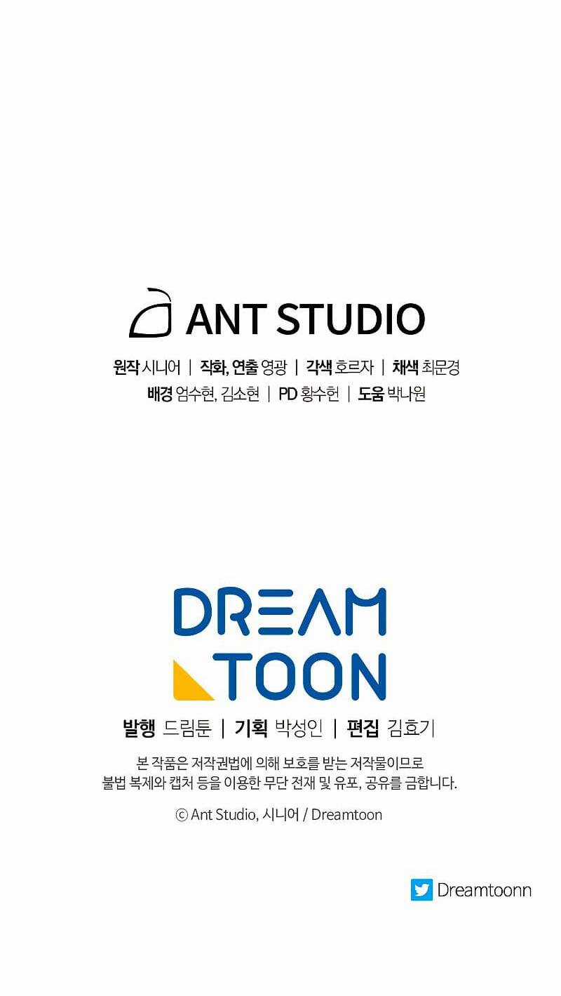 Huyền Thoại Tu La Độc Long Chapter 75 trang 85