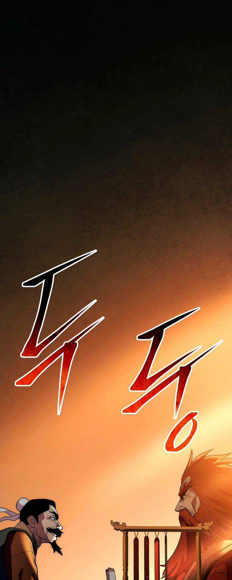 Huyền Thoại Tu La Độc Long Chapter 77 trang 1