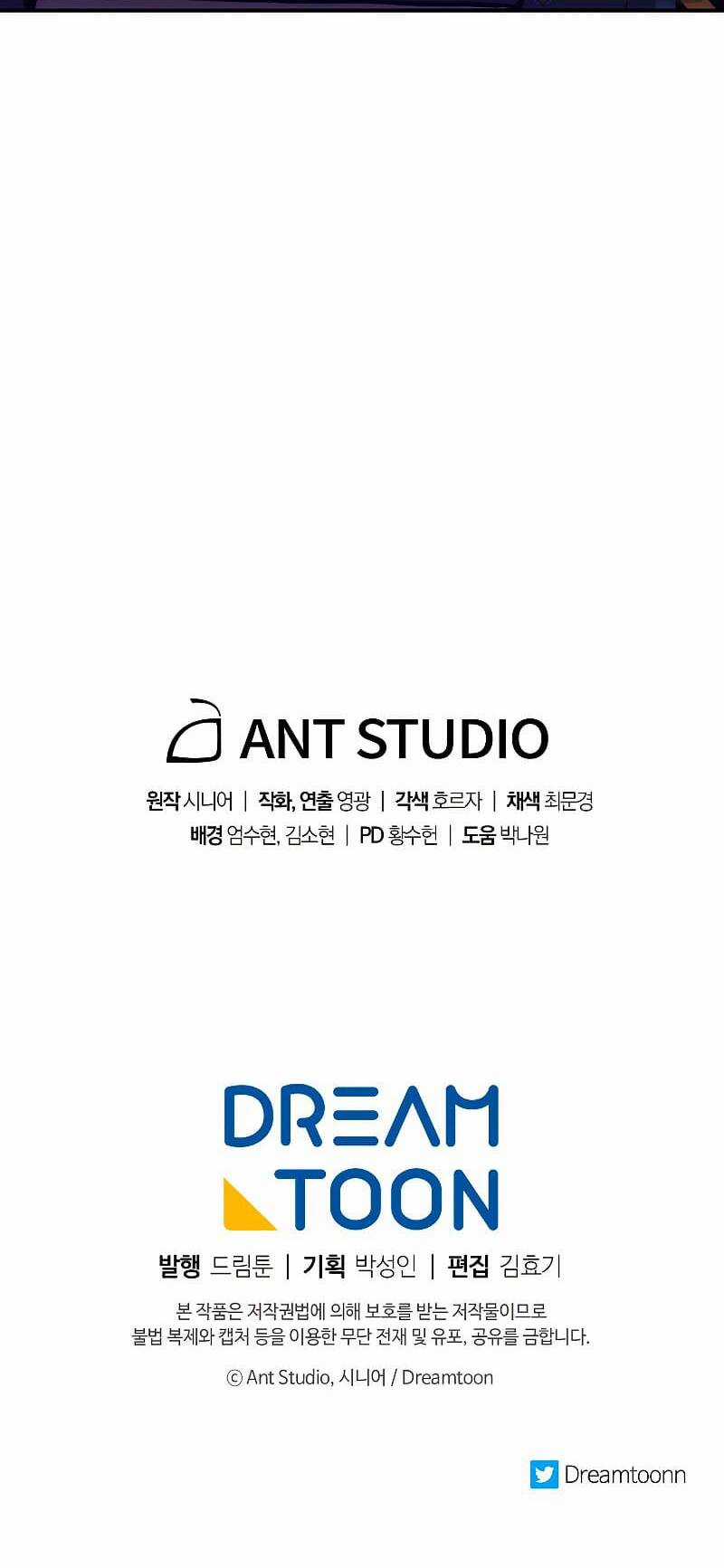 Huyền Thoại Tu La Độc Long Chapter 77 trang 79