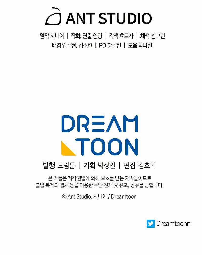 Huyền Thoại Tu La Độc Long Chapter 78 trang 82