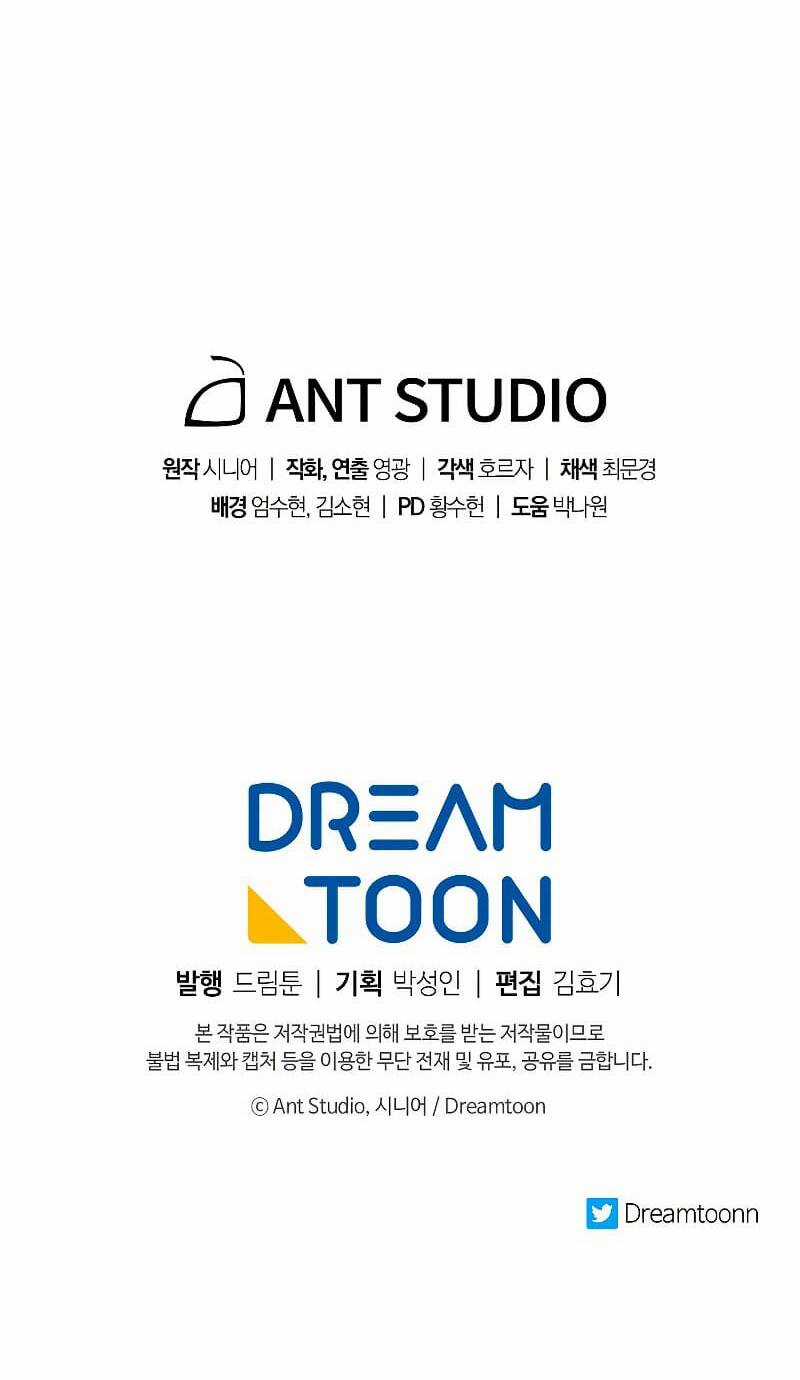 Huyền Thoại Tu La Độc Long Chapter 79 trang 78