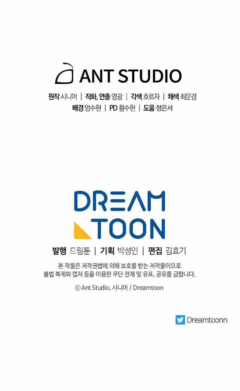 Huyền Thoại Tu La Độc Long Chapter 80 trang 90