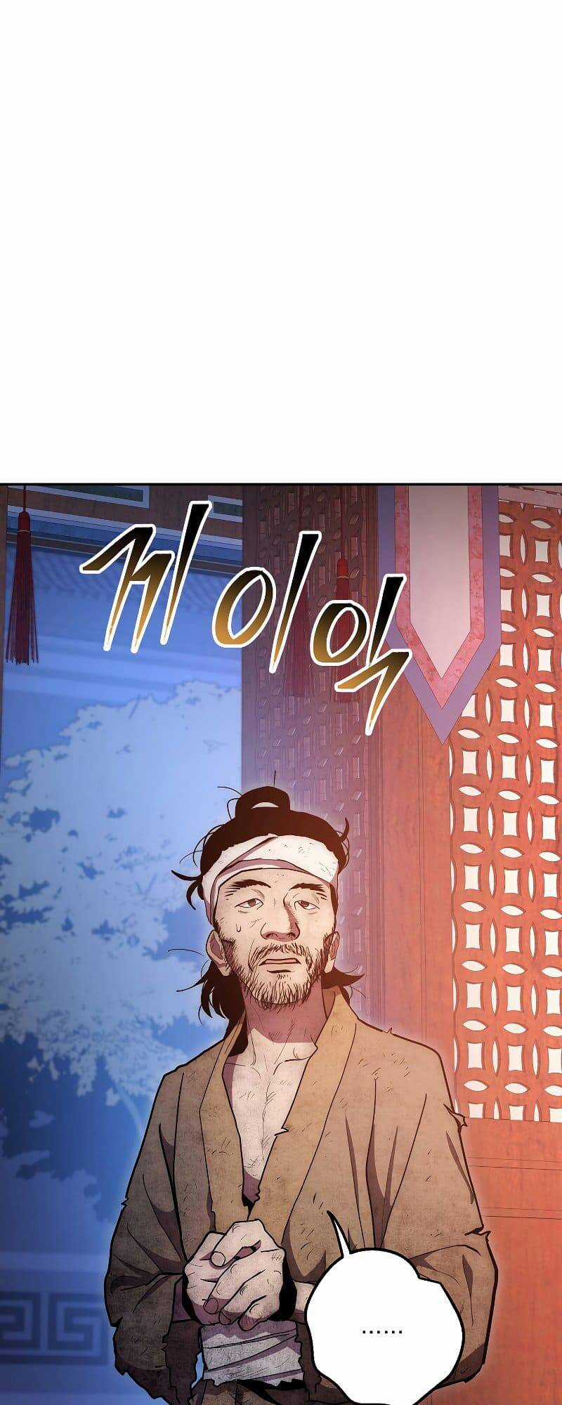 Huyền Thoại Tu La Độc Long Chapter 81 trang 6