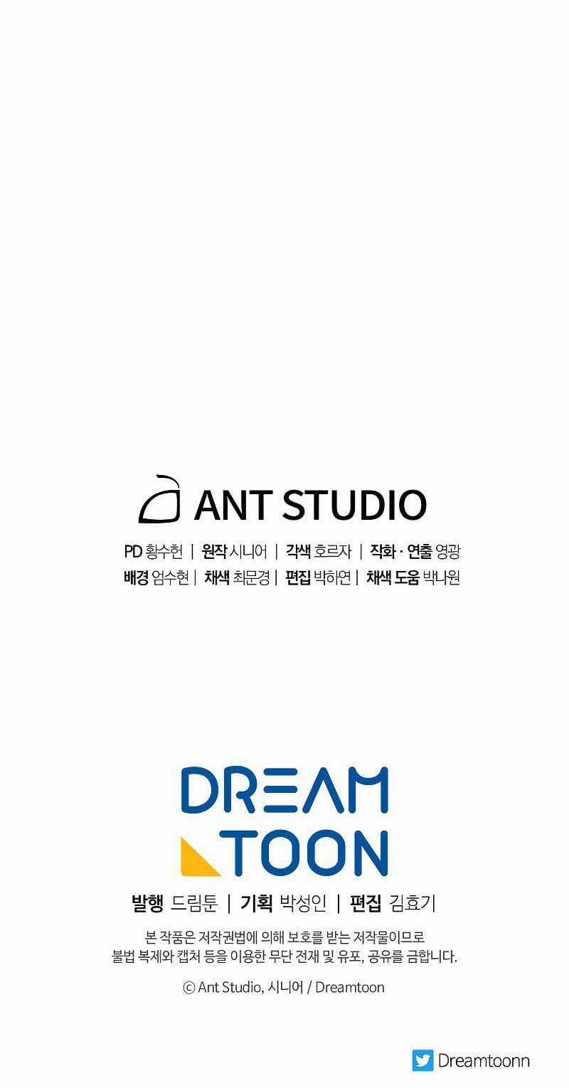 Huyền Thoại Tu La Độc Long Chapter 82 trang 93