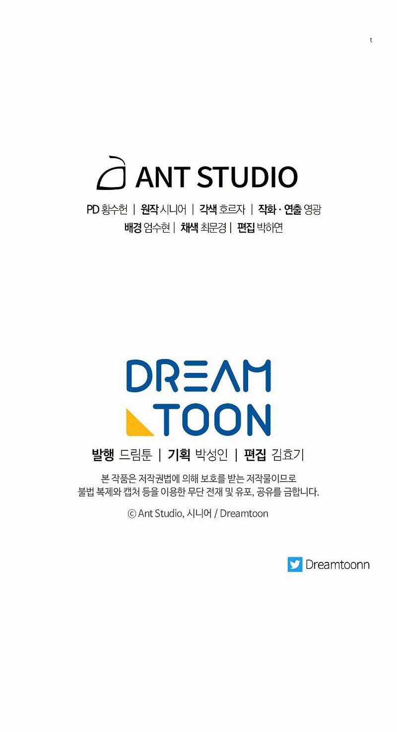 Huyền Thoại Tu La Độc Long Chapter 84 trang 64