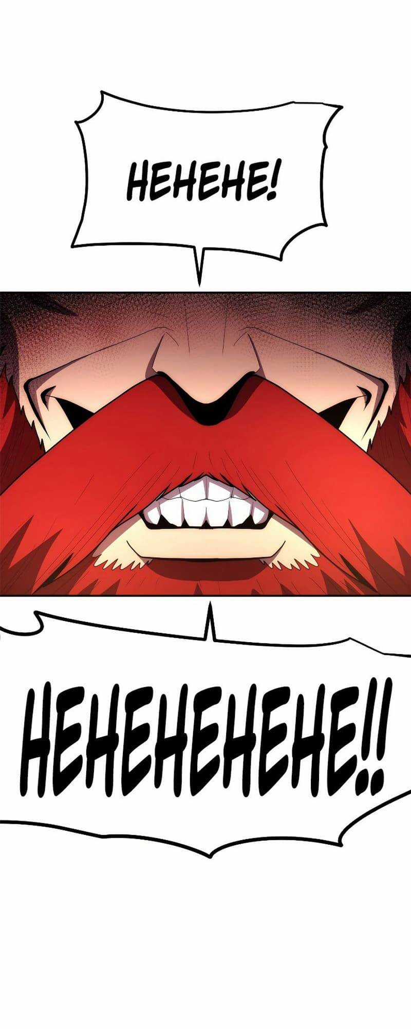 Huyền Thoại Tu La Độc Long Chapter 86 trang 26