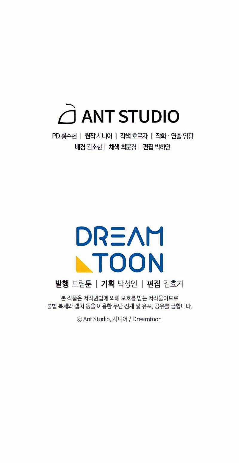 Huyền Thoại Tu La Độc Long Chapter 88 trang 77