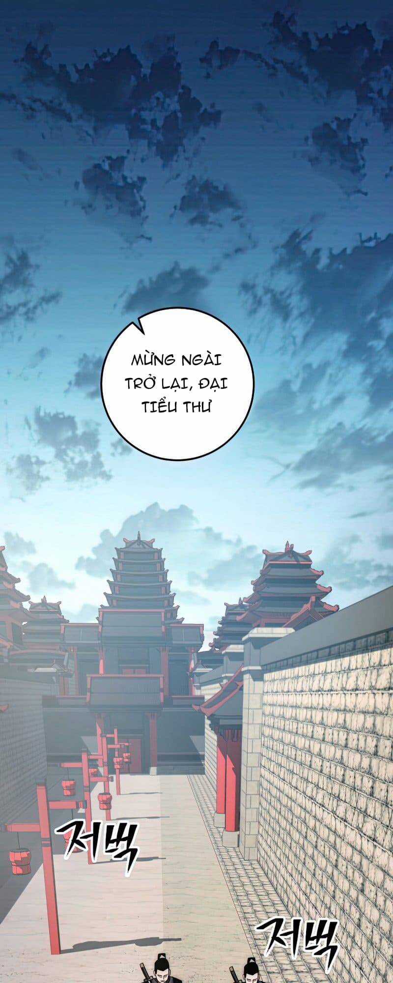 Huyền Thoại Tu La Độc Long Chapter 89 trang 1
