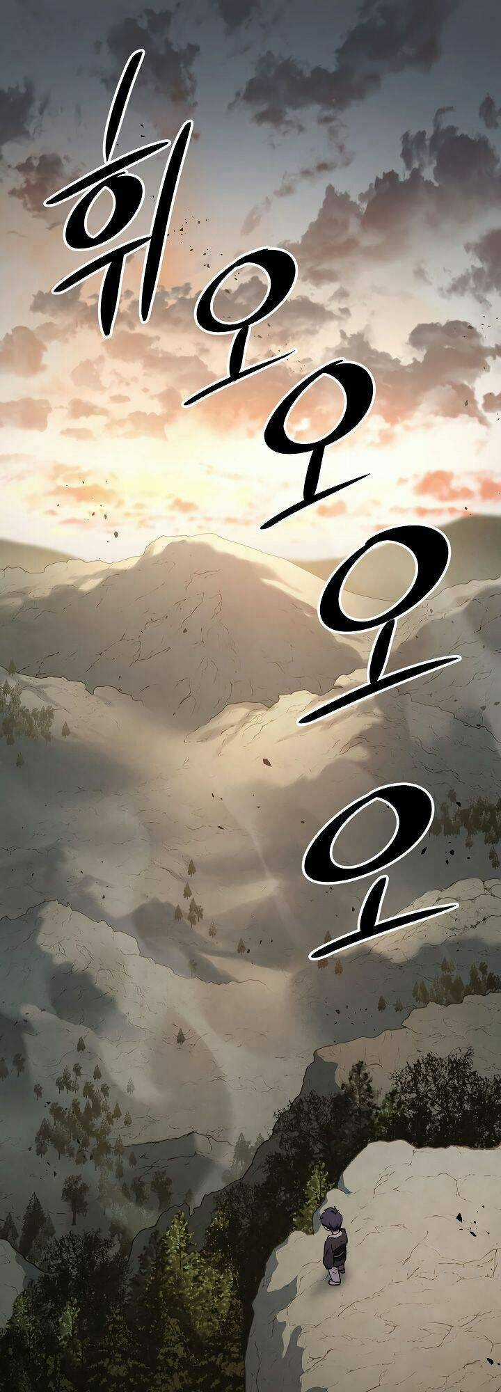 Huyền Thoại Tu La Độc Long Chapter 9 trang 1