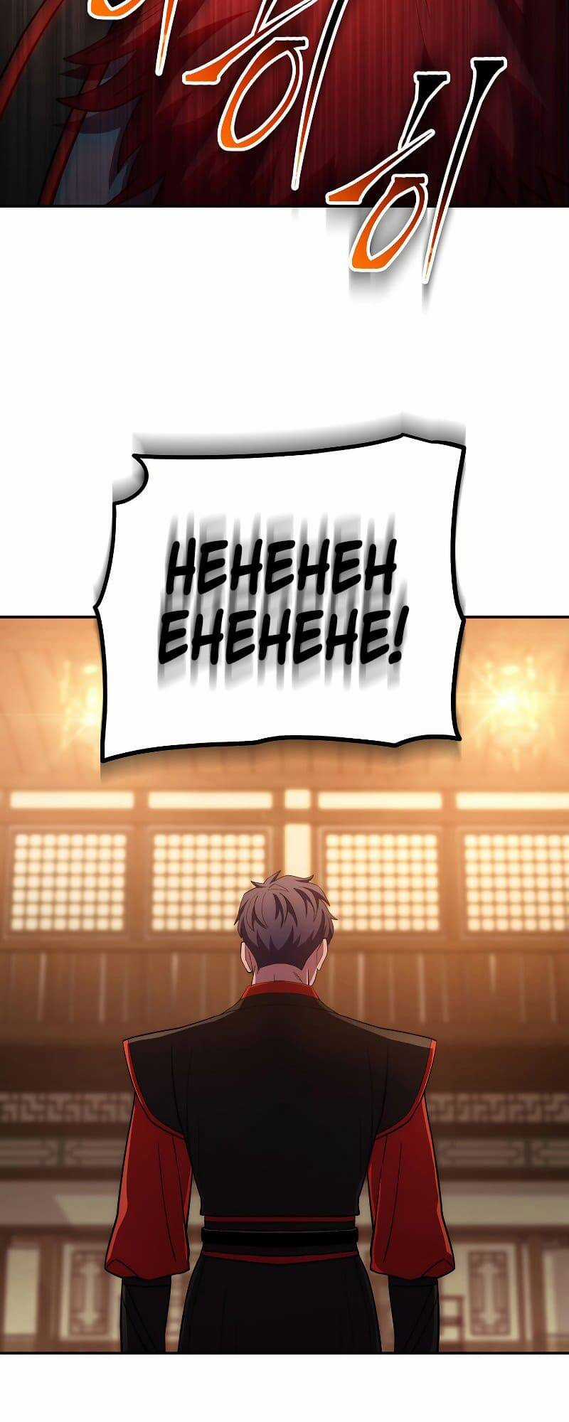 Huyền Thoại Tu La Độc Long Chapter 91 trang 34