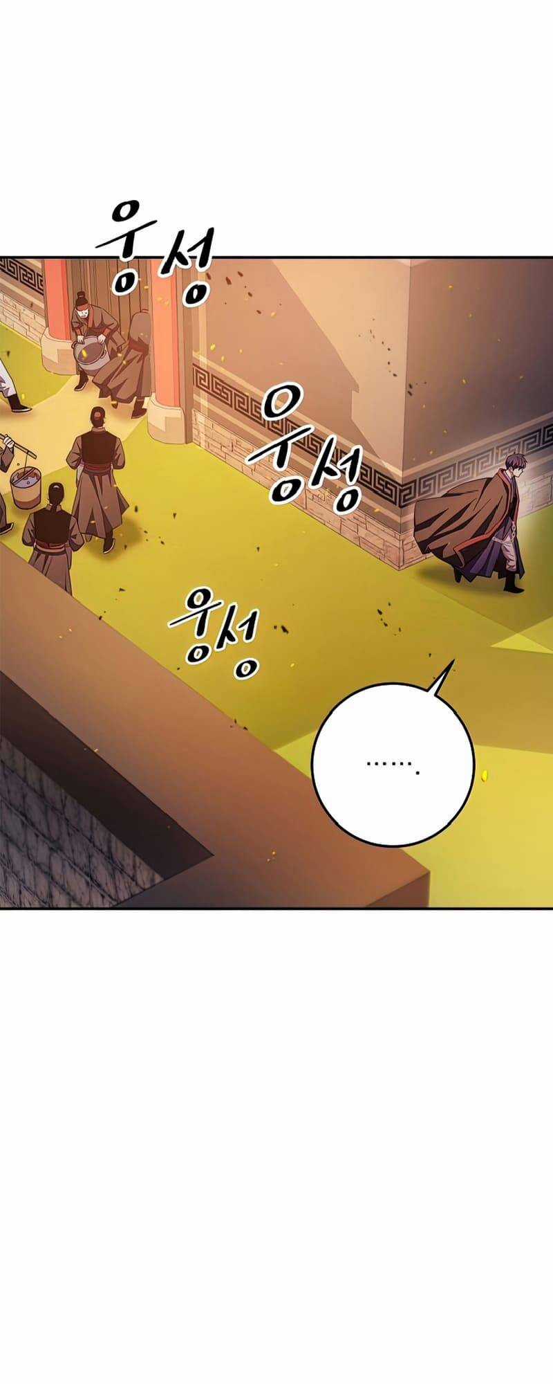 Huyền Thoại Tu La Độc Long Chapter 94 trang 50