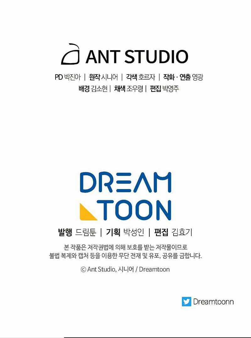 Huyền Thoại Tu La Độc Long Chapter 95 trang 75