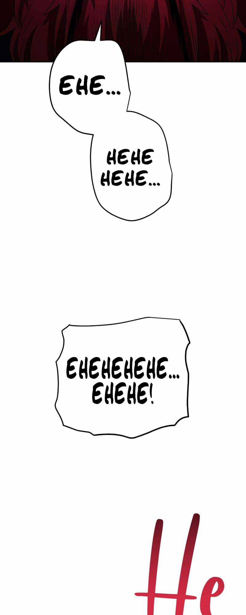 Huyền Thoại Tu La Độc Long Chapter 98 trang 31