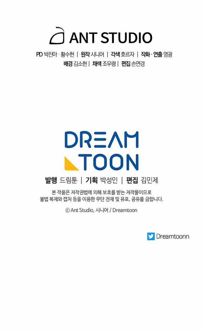 Huyền Thoại Tu La Độc Long Chapter 98 trang 88