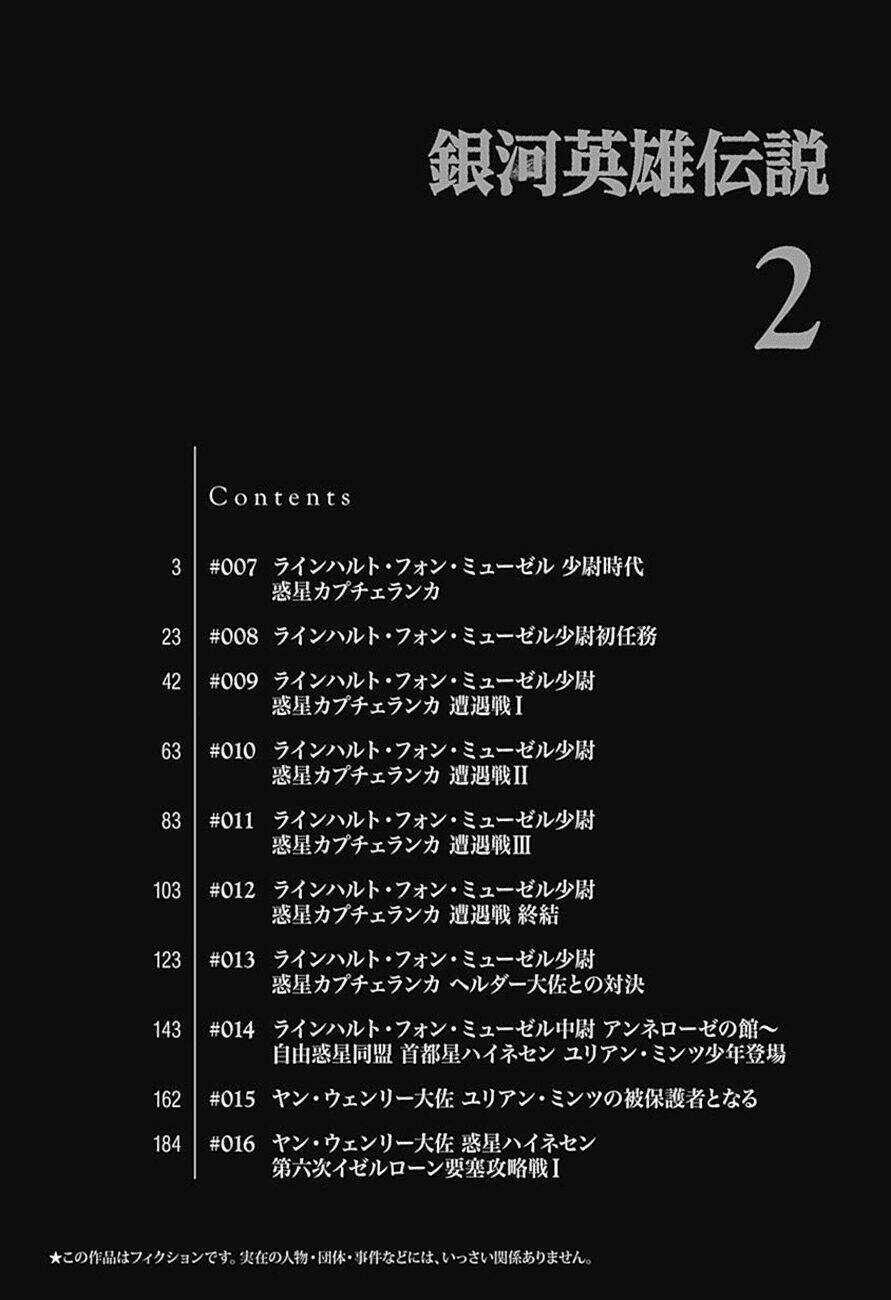 Huyền Thoại Về Những Anh Hùng Dải Ngân Hà Chapter 7 trang 3