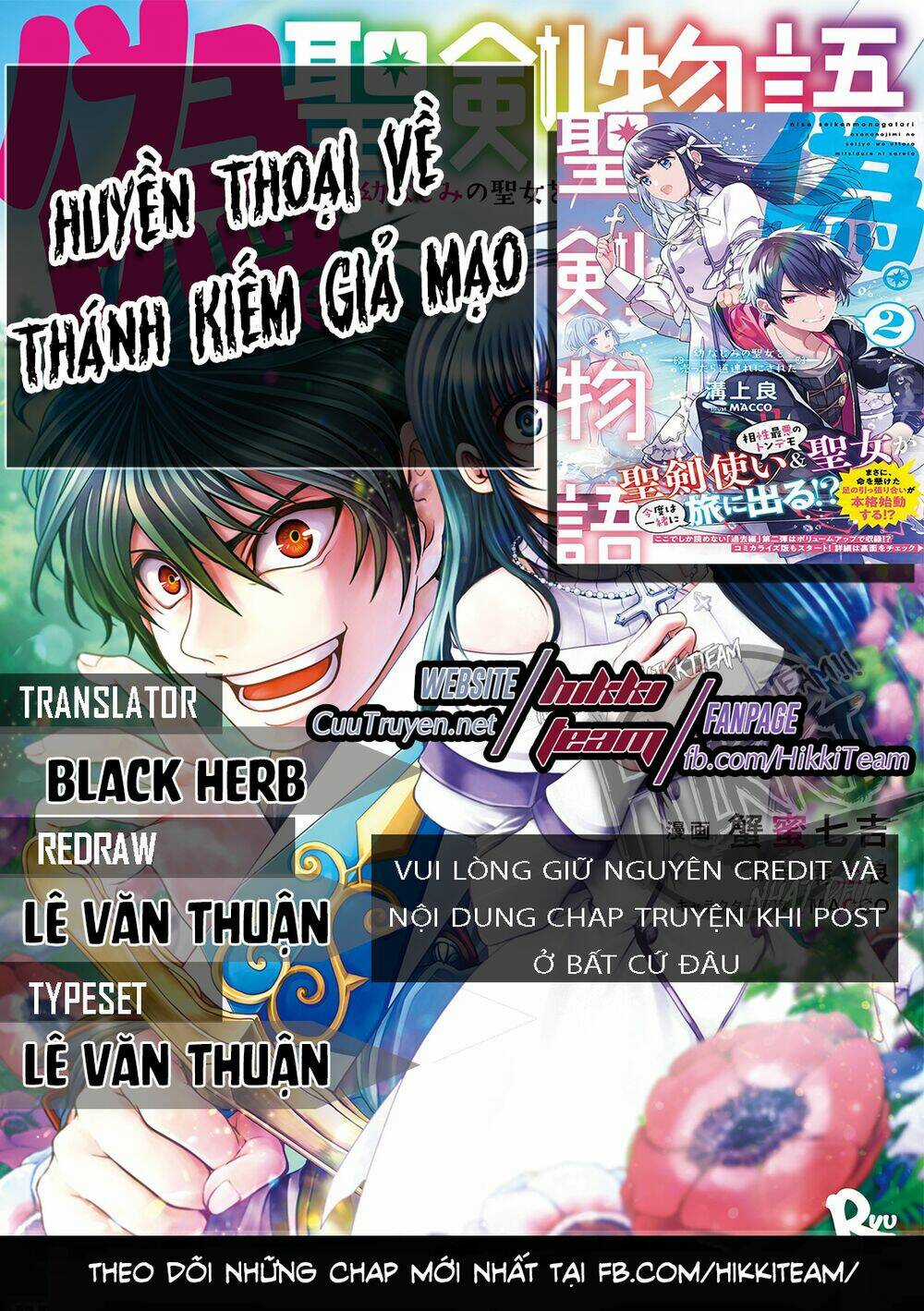Huyền Thoại Về Thánh Kiếm Giả Mạo Chapter 11 trang 0
