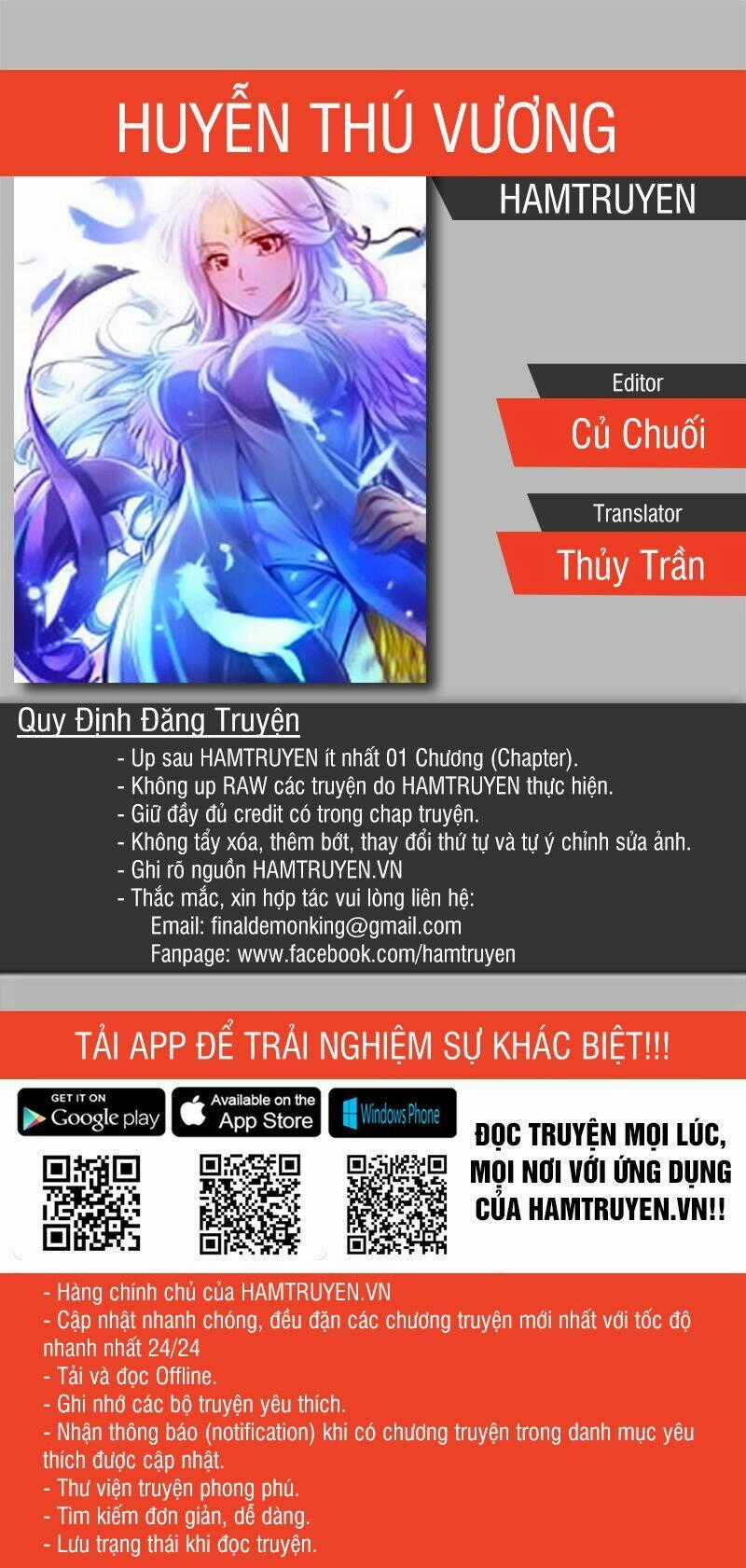 Huyễn Thú Vương Chapter 1 trang 0