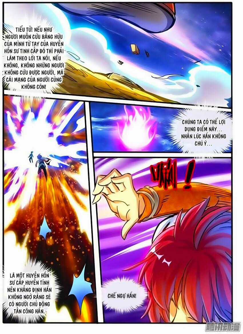 Huyễn Thú Vương Chapter 125 trang 1