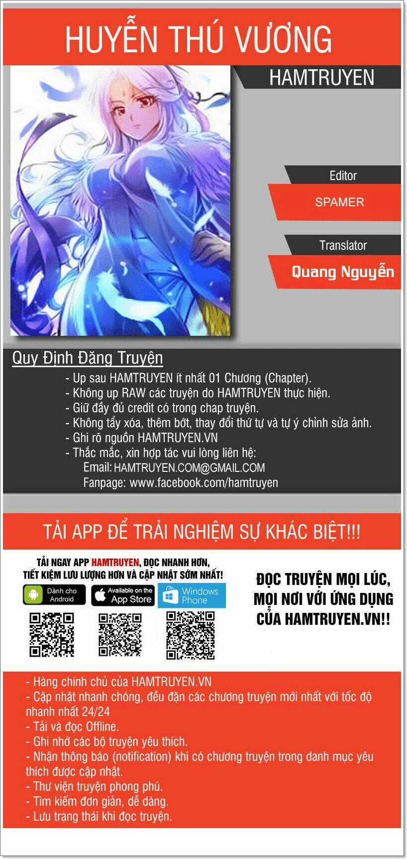 Huyễn Thú Vương Chapter 180 trang 0