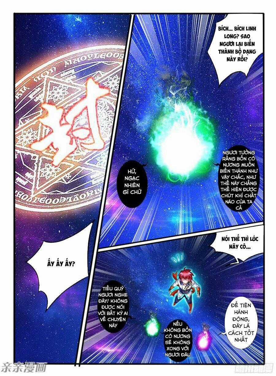 Huyễn Thú Vương Chapter 205 trang 1