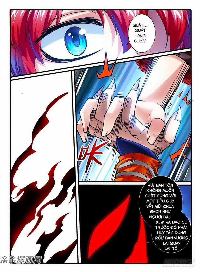 Huyễn Thú Vương Chapter 231 trang 6