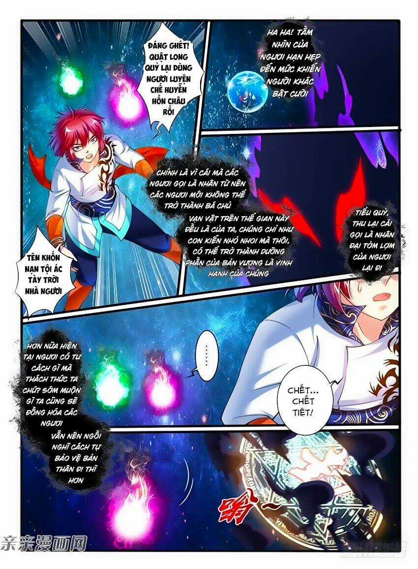 Huyễn Thú Vương Chapter 234 trang 4