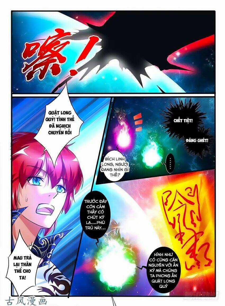 Huyễn Thú Vương Chapter 238 trang 7