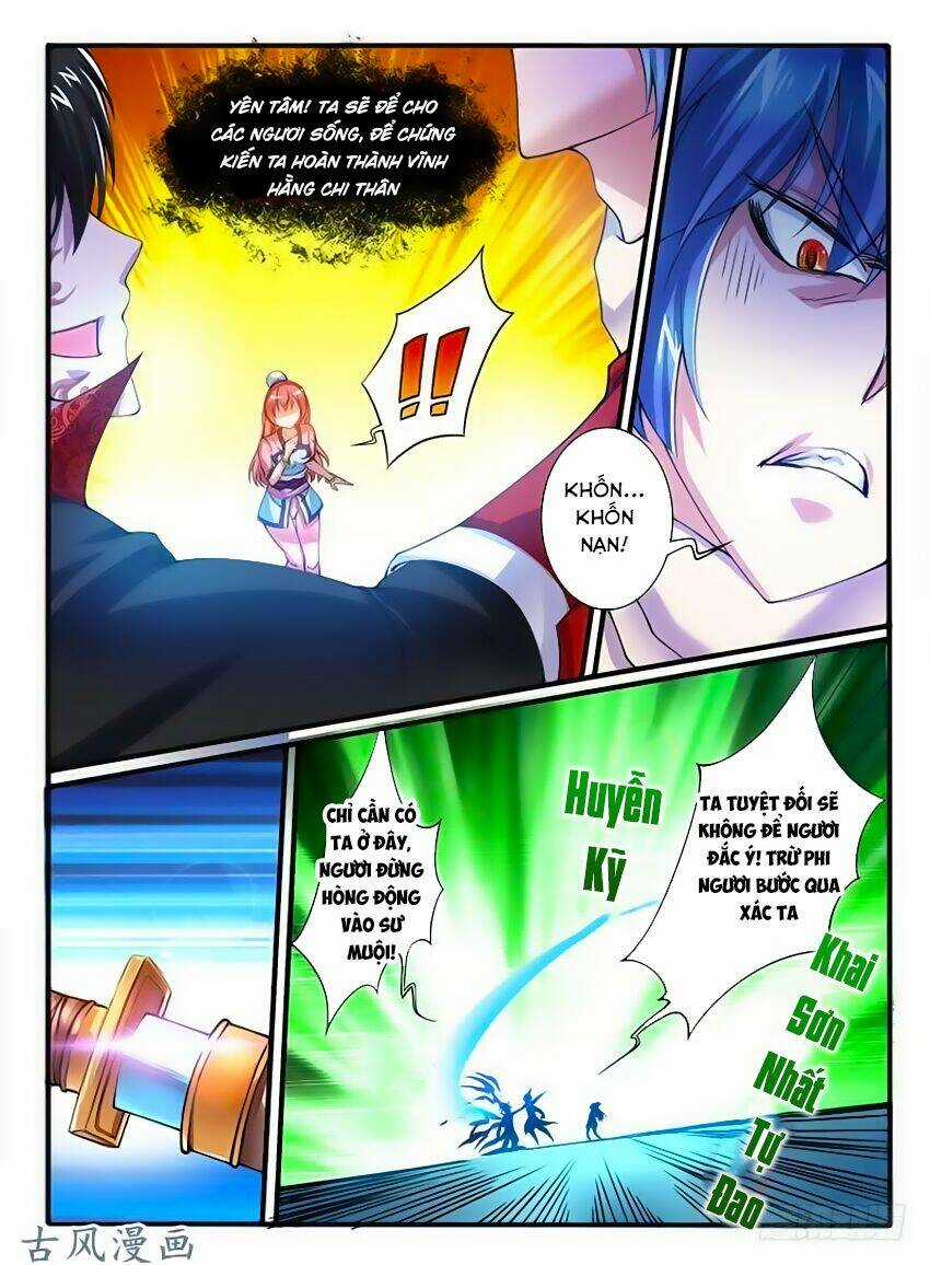 Huyễn Thú Vương Chapter 241 trang 4