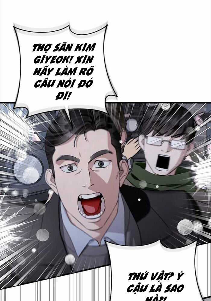 Huyễn Tượng Thợ Săn Tại Dị Giới Chapter 0 trang 39