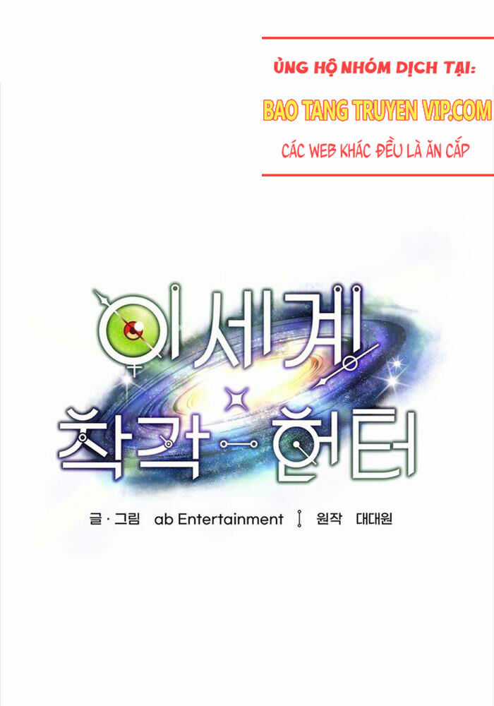 Huyễn Tượng Thợ Săn Tại Dị Giới Chapter 0 trang 93