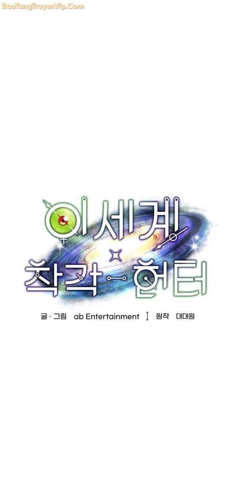Huyễn Tượng Thợ Săn Tại Dị Giới Chapter 24 trang 26