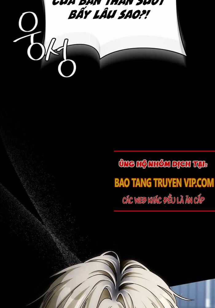 Huyễn Tượng Thợ Săn Tại Dị Giới Chương 0 trang 6