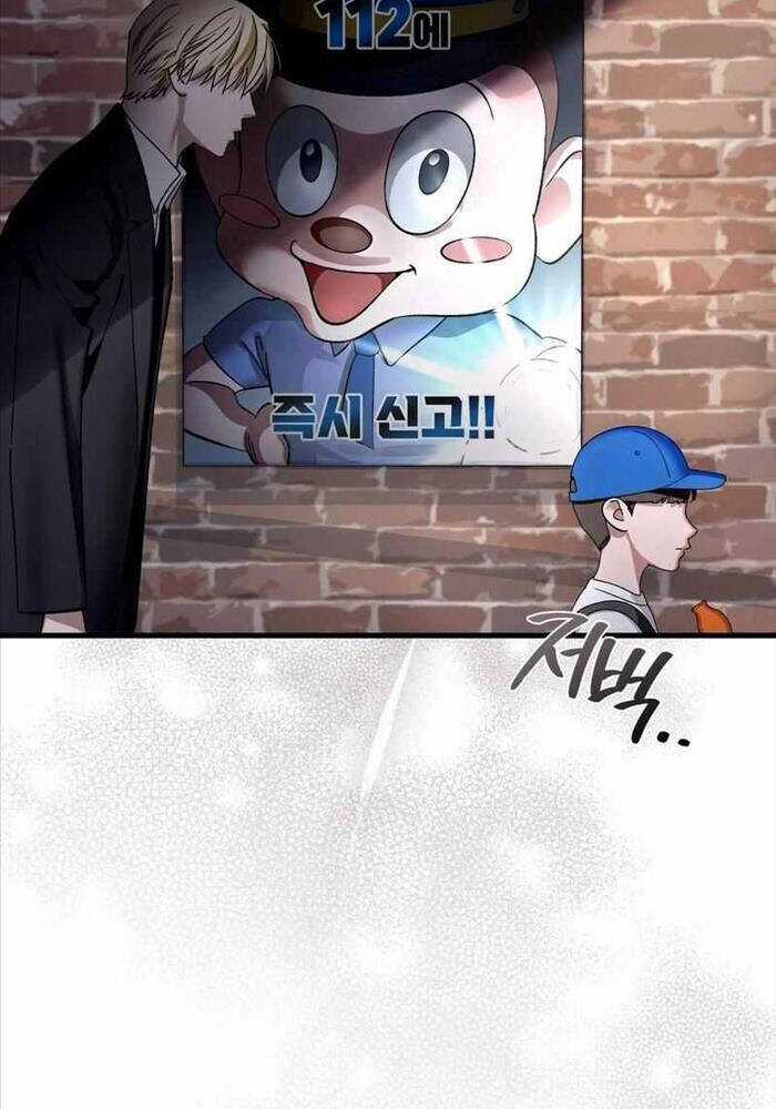 Huyễn Tượng Thợ Săn Tại Dị Giới Chương 1 trang 72