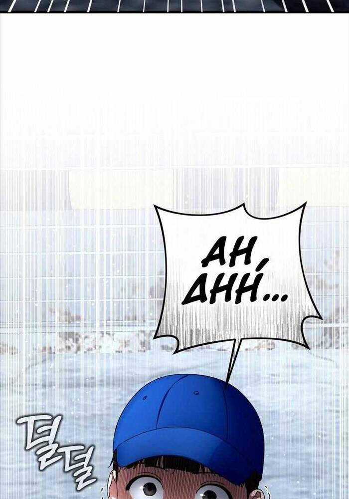 Huyễn Tượng Thợ Săn Tại Dị Giới Chương 1 trang 88