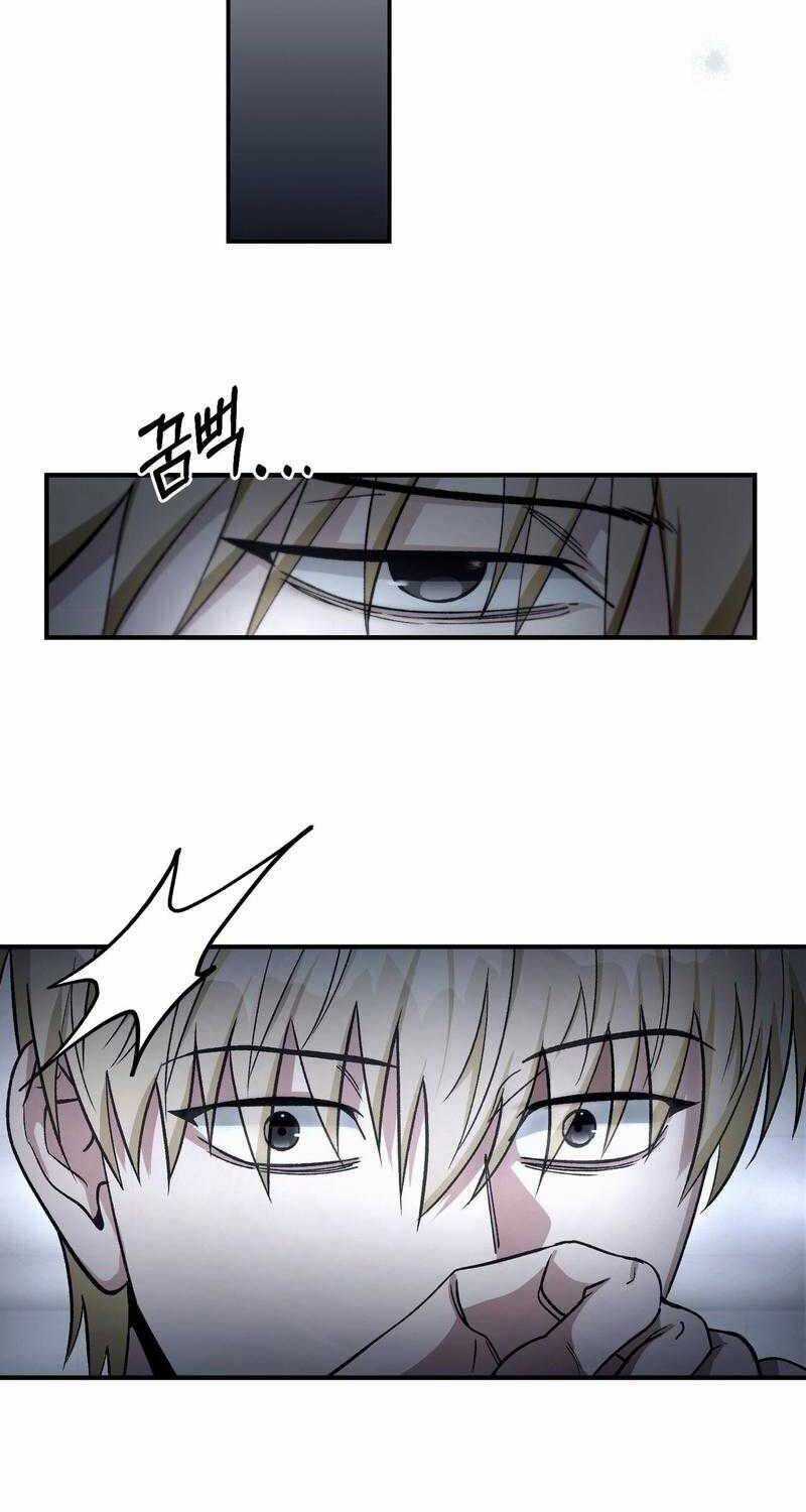 Huyễn Tượng Thợ Săn Tại Dị Giới Chương 10 trang 63