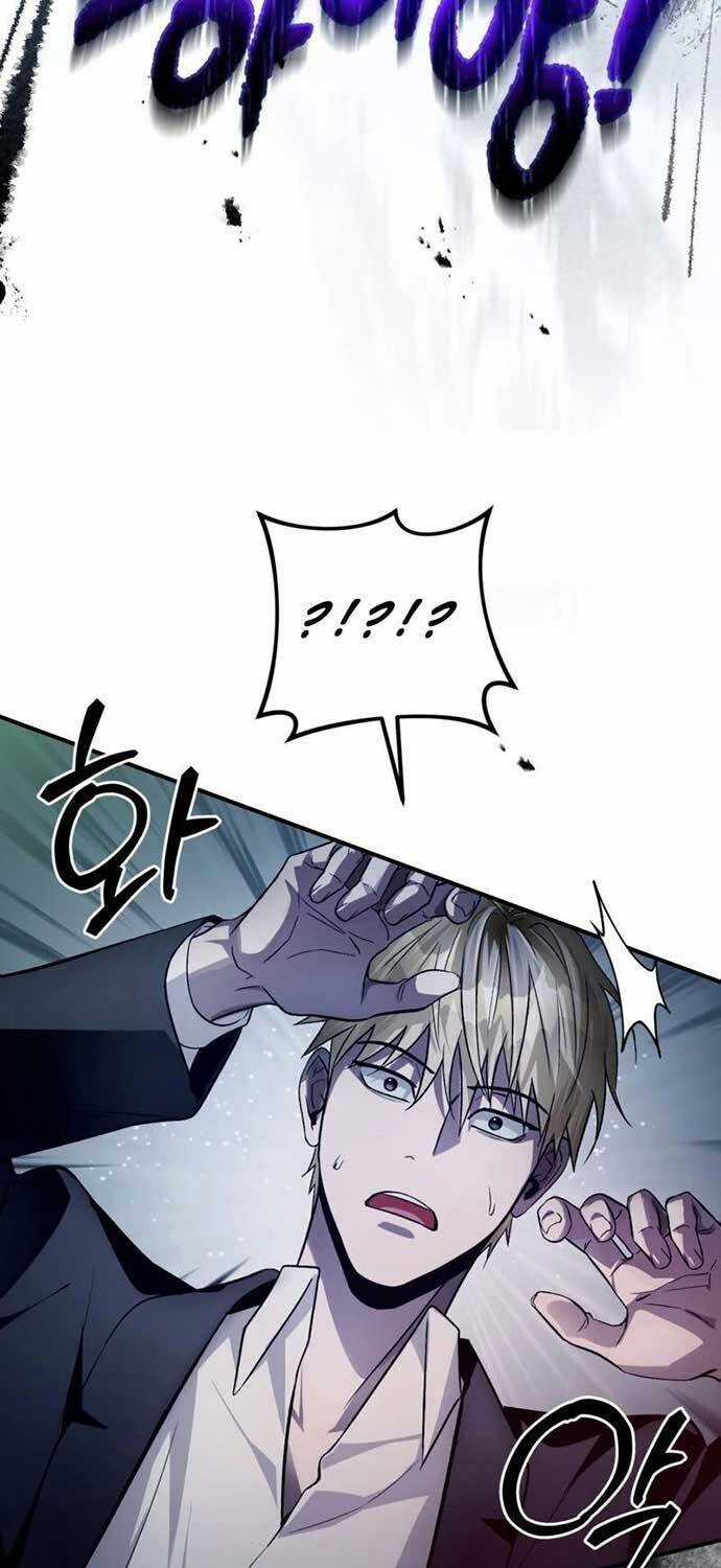 Huyễn Tượng Thợ Săn Tại Dị Giới Chương 12 trang 20