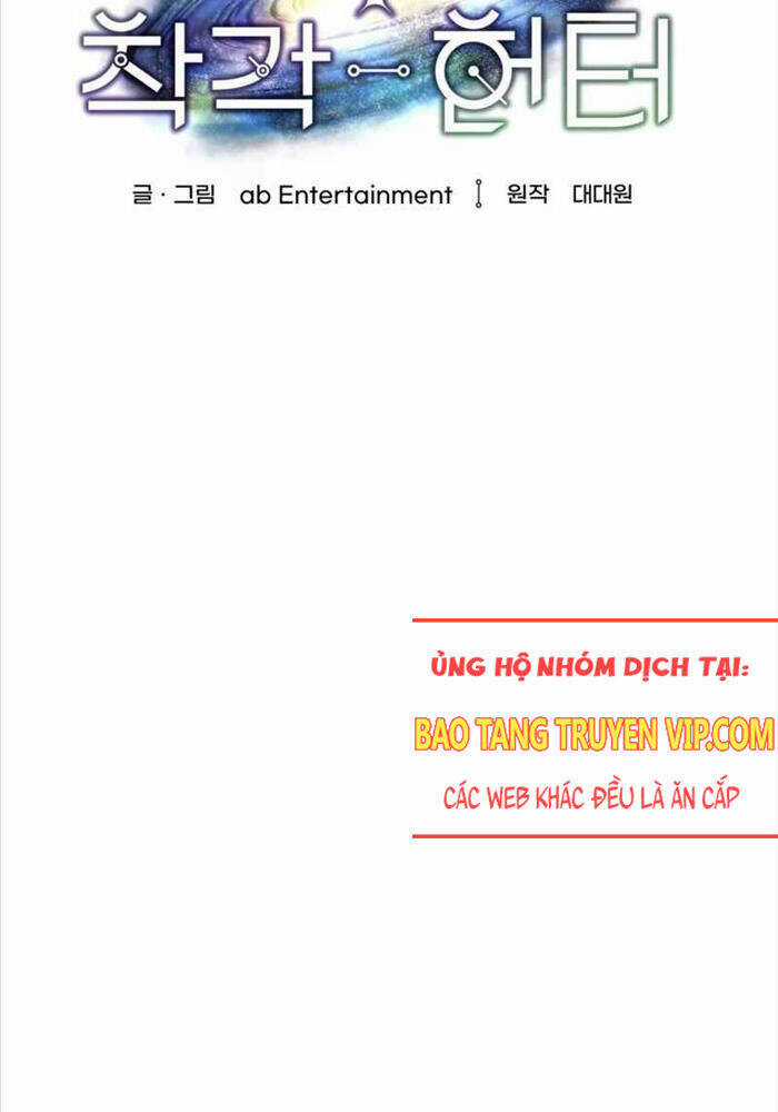 Huyễn Tượng Thợ Săn Tại Dị Giới Chương 2 trang 128