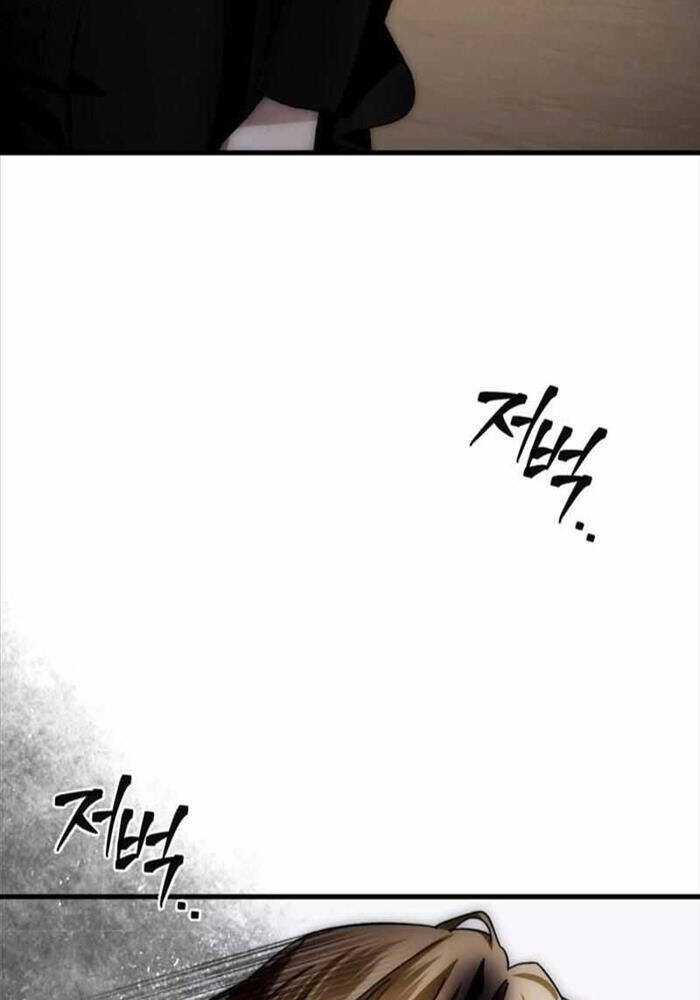 Huyễn Tượng Thợ Săn Tại Dị Giới Chương 2 trang 165