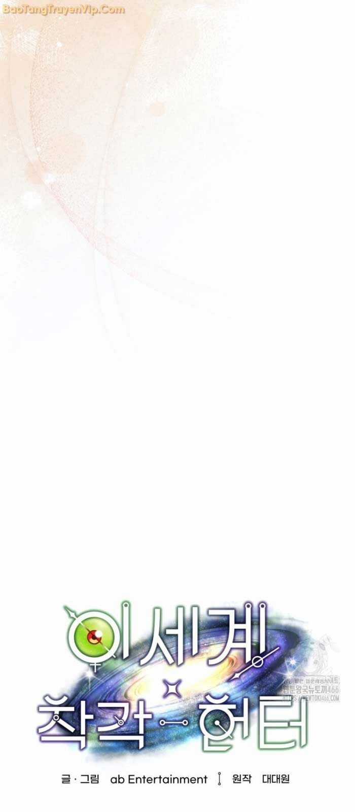 Huyễn Tượng Thợ Săn Tại Dị Giới Chương 27 trang 28