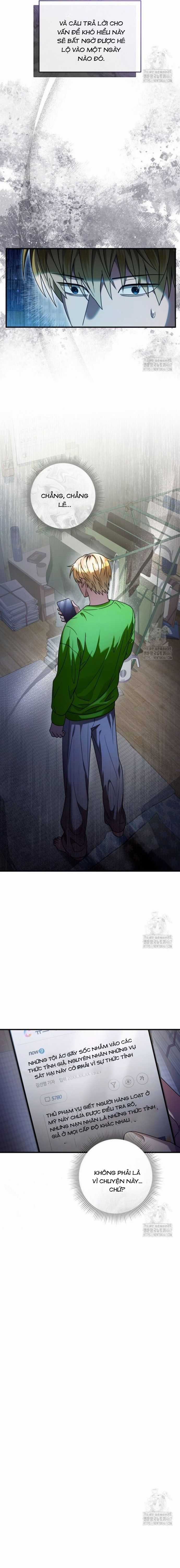 Huyễn Tượng Thợ Săn Tại Dị Giới Chương 28 trang 11