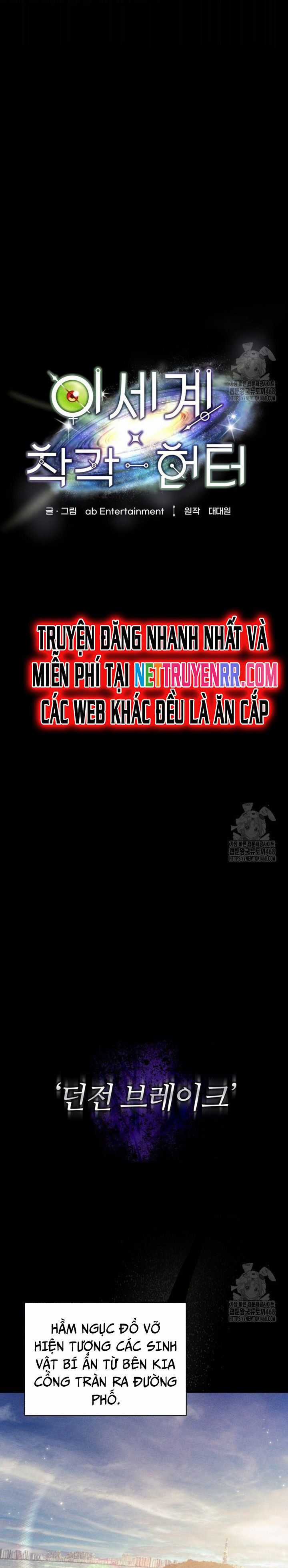 Huyễn Tượng Thợ Săn Tại Dị Giới Chương 29 trang 14