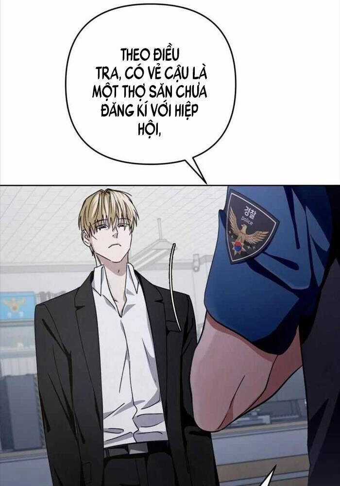 Huyễn Tượng Thợ Săn Tại Dị Giới Chương 3 trang 26