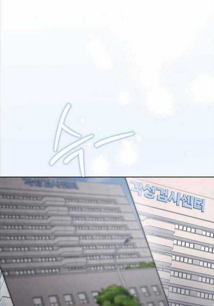 Huyễn Tượng Thợ Săn Tại Dị Giới Chương 3 trang 33